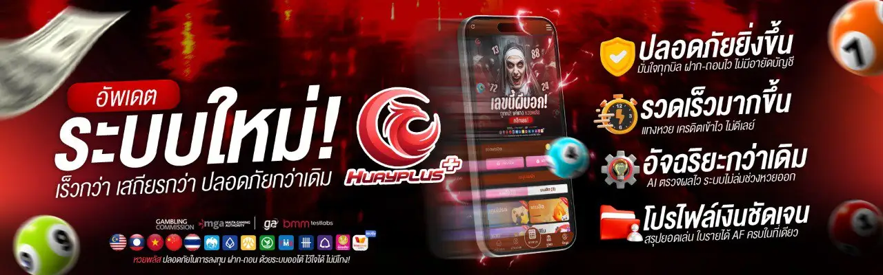 Banner-huayplus-01